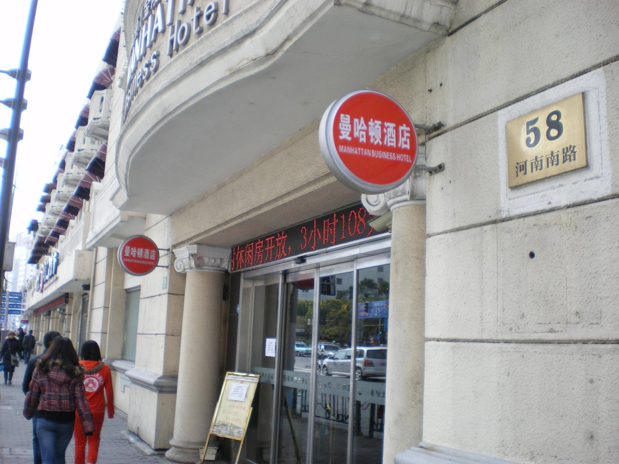 Manhattan Jinling Hotel Shanghai Exterior photo
